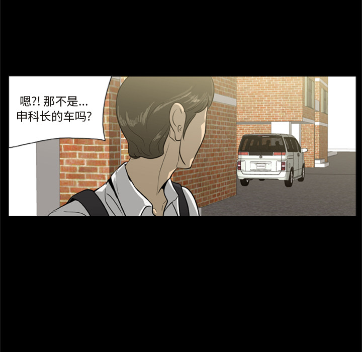 尸去本性[h漫]韩漫全集-尸去本性-第 1 章无删减无遮挡章节图片 
