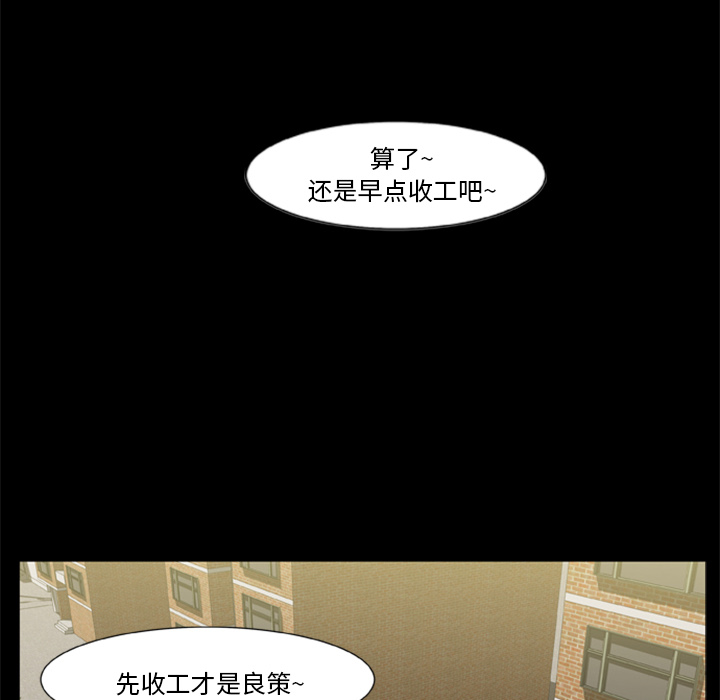 尸去本性[h漫]韩漫全集-尸去本性-第 1 章无删减无遮挡章节图片 