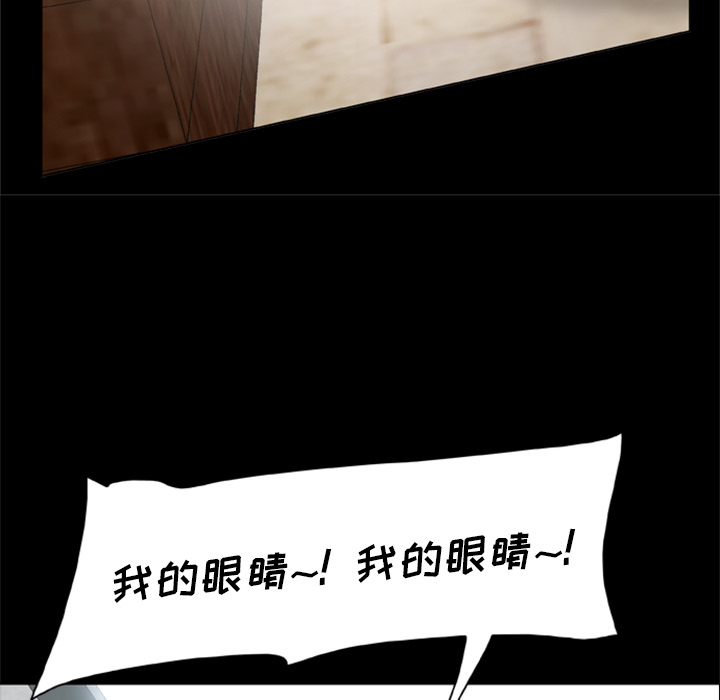 尸去本性[h漫]韩漫全集-尸去本性-第 1 章无删减无遮挡章节图片 