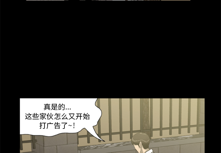 尸去本性[h漫]韩漫全集-尸去本性-第 1 章无删减无遮挡章节图片 