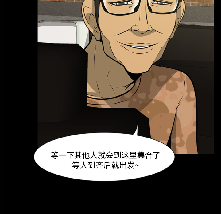 尸去本性[h漫]韩漫全集-尸去本性-第 1 章无删减无遮挡章节图片 