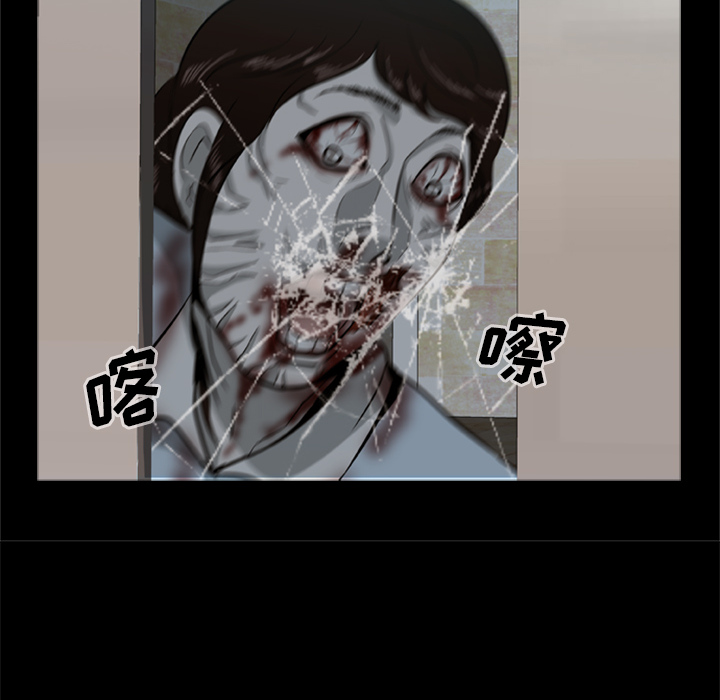 尸去本性[h漫]韩漫全集-尸去本性-第 1 章无删减无遮挡章节图片 