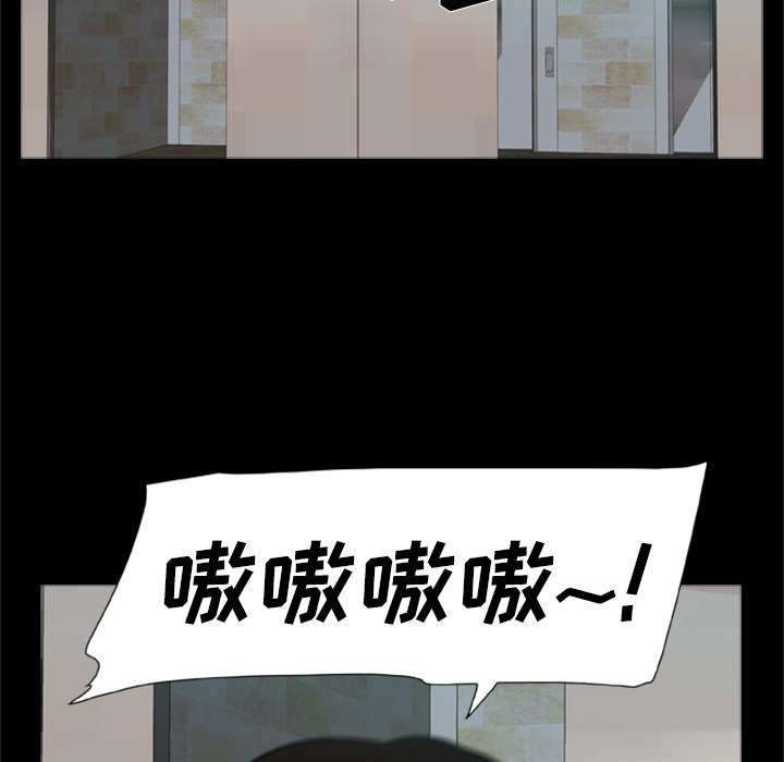 尸去本性[h漫]韩漫全集-尸去本性-第 1 章无删减无遮挡章节图片 