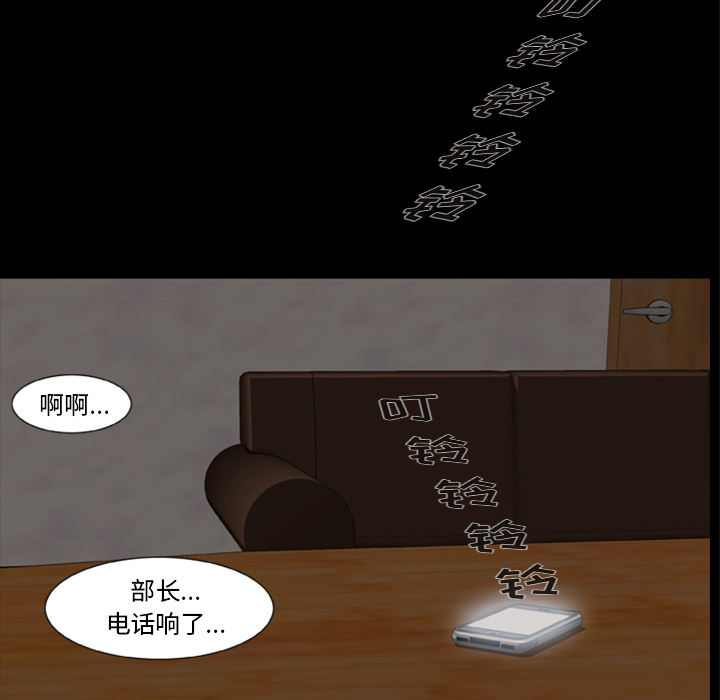 尸去本性[h漫]韩漫全集-尸去本性-第 1 章无删减无遮挡章节图片 