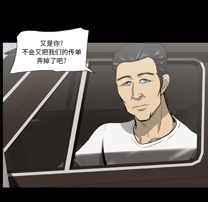 尸去本性[h漫]韩漫全集-尸去本性-第 1 章无删减无遮挡章节图片 