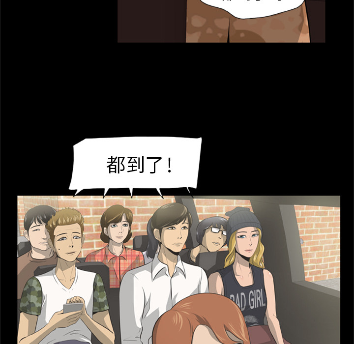 尸去本性[h漫]韩漫全集-尸去本性-第 1 章无删减无遮挡章节图片 