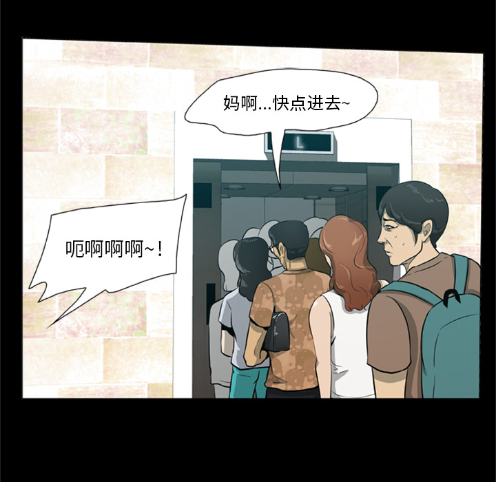 尸去本性[h漫]韩漫全集-尸去本性-第 1 章无删减无遮挡章节图片 