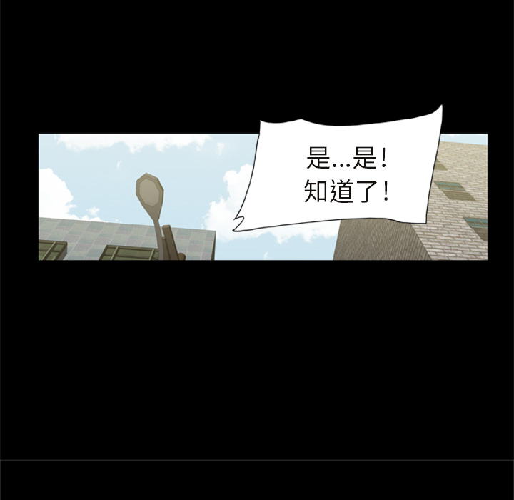 尸去本性[h漫]韩漫全集-尸去本性-第 1 章无删减无遮挡章节图片 