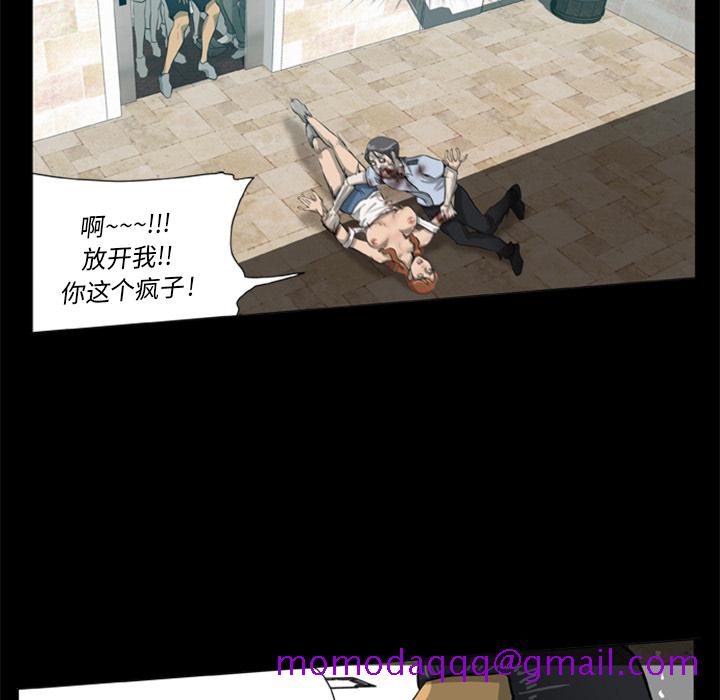 尸去本性[h漫]韩漫全集-尸去本性-第 1 章无删减无遮挡章节图片 