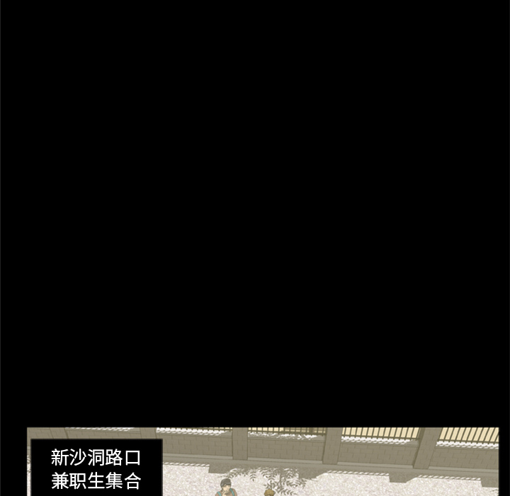 尸去本性[h漫]韩漫全集-尸去本性-第 1 章无删减无遮挡章节图片 