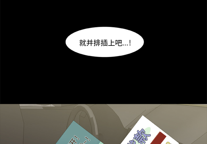 尸去本性[h漫]韩漫全集-尸去本性-第 1 章无删减无遮挡章节图片 