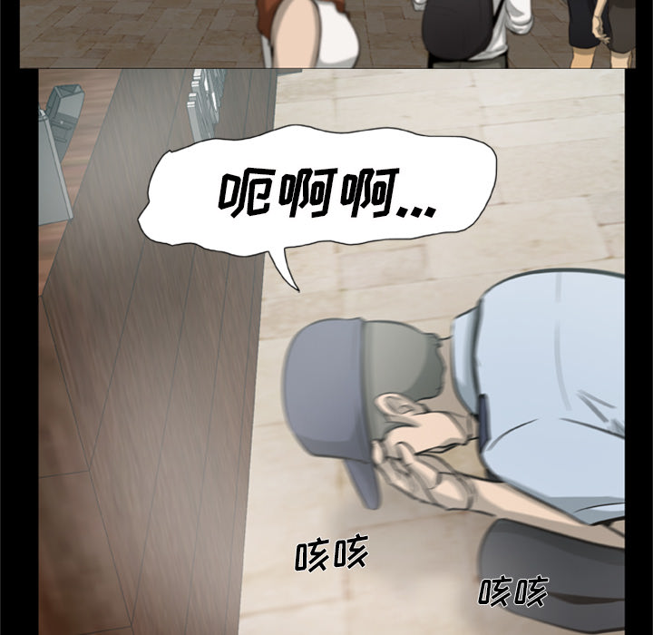 尸去本性[h漫]韩漫全集-尸去本性-第 1 章无删减无遮挡章节图片 