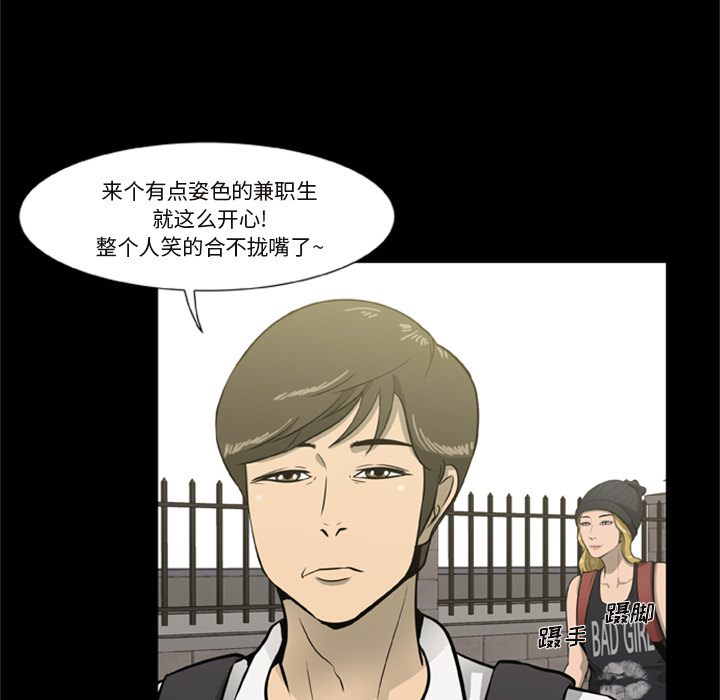 尸去本性[h漫]韩漫全集-尸去本性-第 1 章无删减无遮挡章节图片 