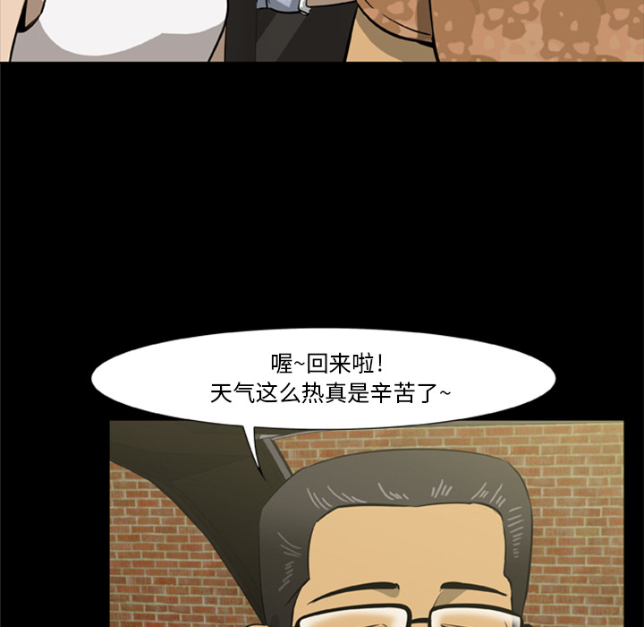 尸去本性[h漫]韩漫全集-尸去本性-第 1 章无删减无遮挡章节图片 