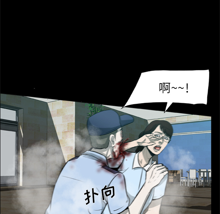 尸去本性[h漫]韩漫全集-尸去本性-第 1 章无删减无遮挡章节图片 
