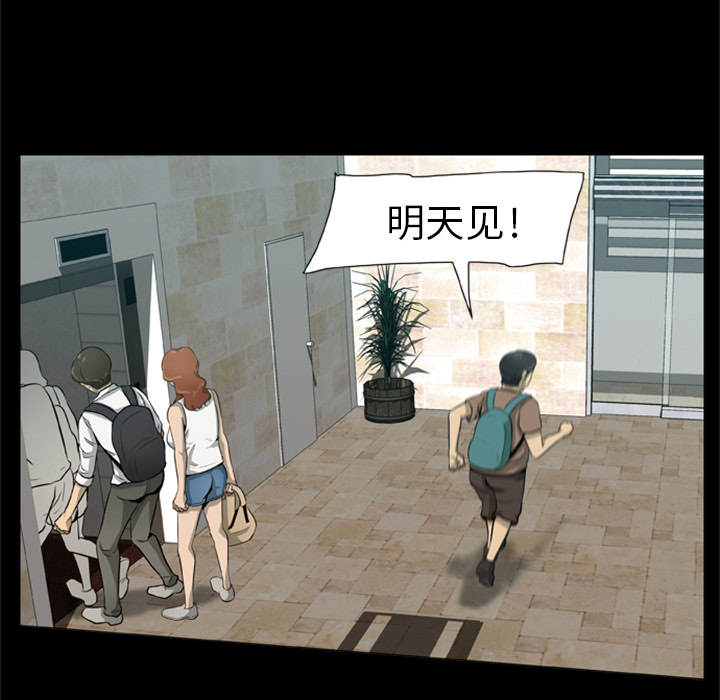 尸去本性[h漫]韩漫全集-尸去本性-第 1 章无删减无遮挡章节图片 