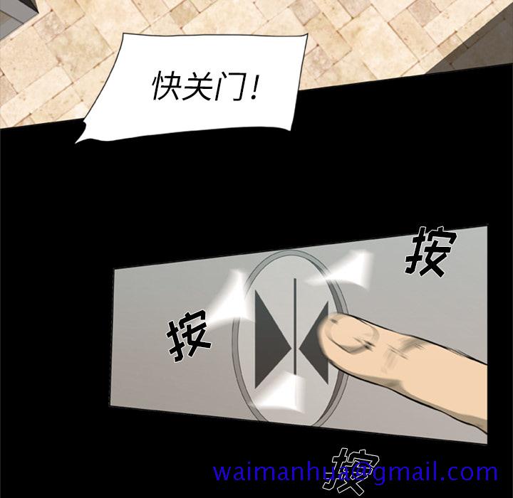 尸去本性[h漫]韩漫全集-尸去本性-第 1 章无删减无遮挡章节图片 