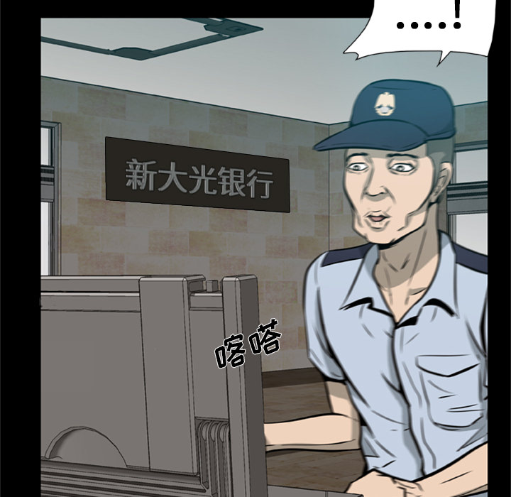 尸去本性[h漫]韩漫全集-尸去本性-第 1 章无删减无遮挡章节图片 