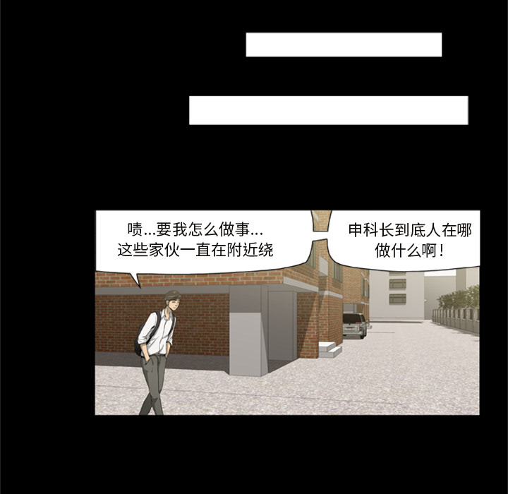 尸去本性[h漫]韩漫全集-尸去本性-第 1 章无删减无遮挡章节图片 