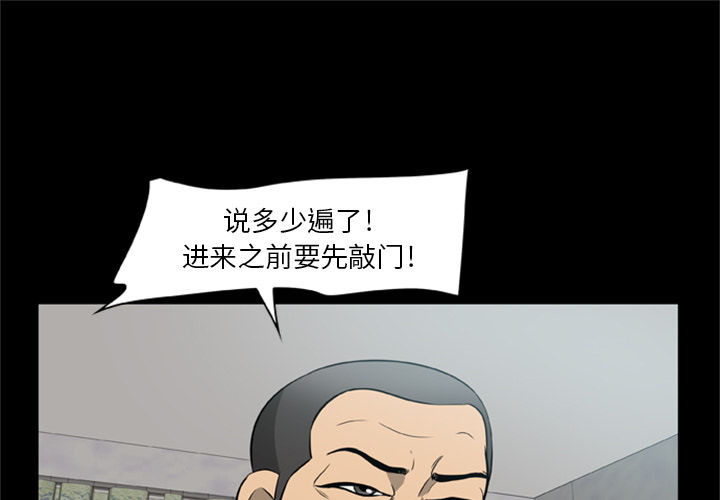 尸去本性[h漫]韩漫全集-尸去本性-第 2 章无删减无遮挡章节图片 