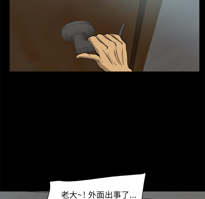 尸去本性[h漫]韩漫全集-尸去本性-第 2 章无删减无遮挡章节图片 
