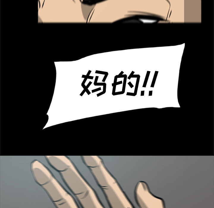 尸去本性[h漫]韩漫全集-尸去本性-第 2 章无删减无遮挡章节图片 