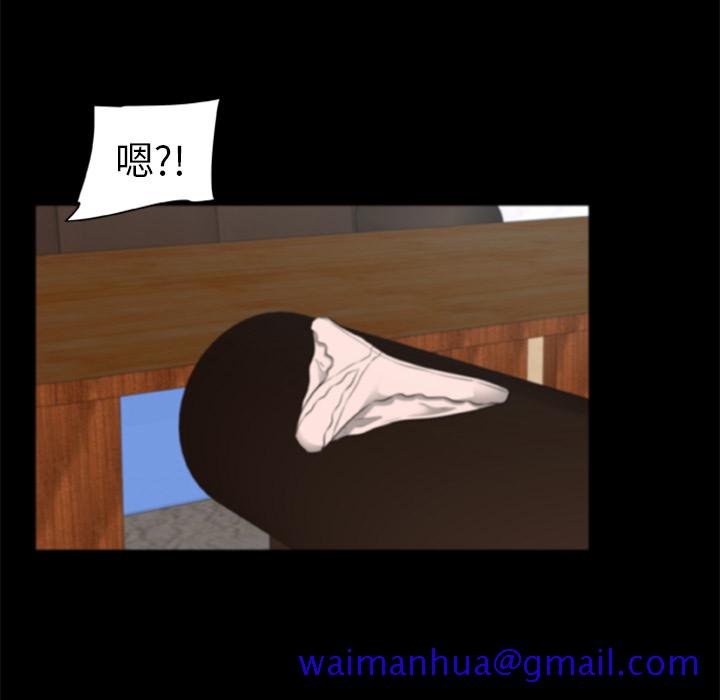 尸去本性[h漫]韩漫全集-尸去本性-第 2 章无删减无遮挡章节图片 