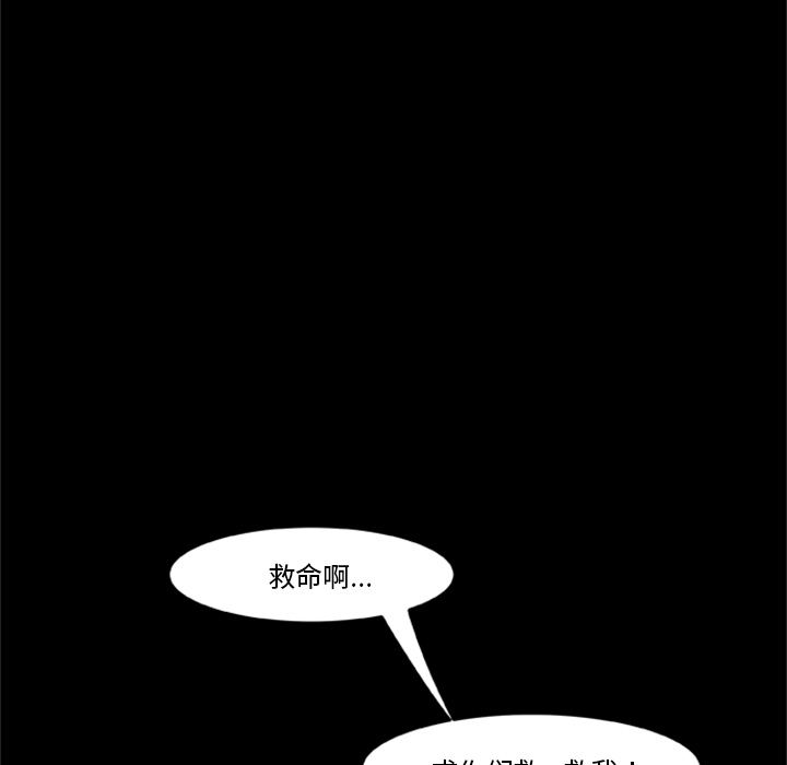 尸去本性[h漫]韩漫全集-尸去本性-第 2 章无删减无遮挡章节图片 