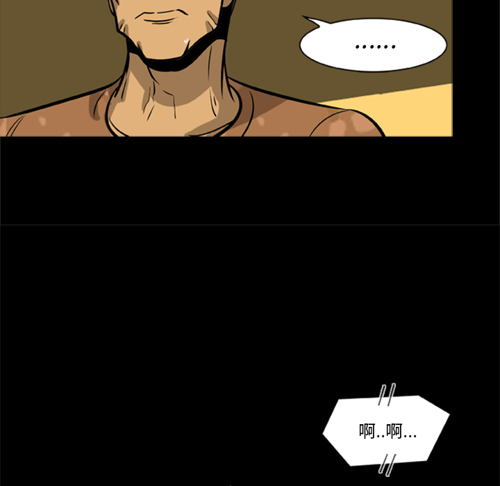 尸去本性[h漫]韩漫全集-尸去本性-第 2 章无删减无遮挡章节图片 