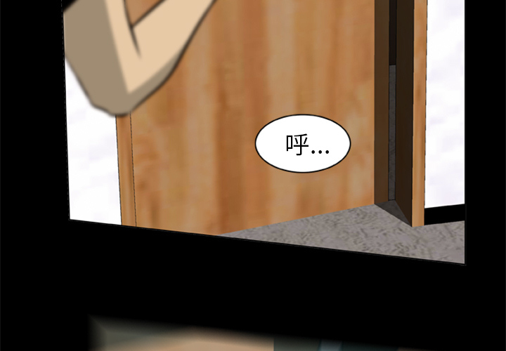 尸去本性[h漫]韩漫全集-尸去本性-第 2 章无删减无遮挡章节图片 