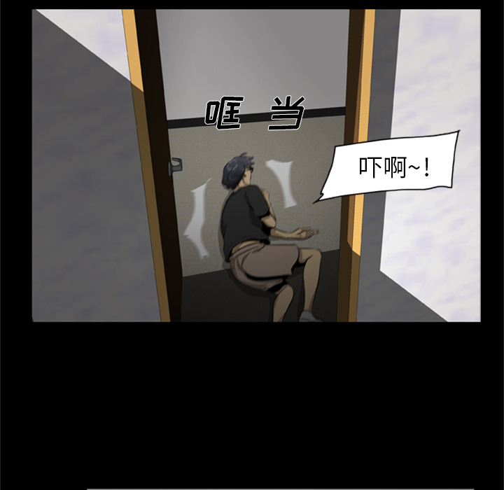 尸去本性[h漫]韩漫全集-尸去本性-第 2 章无删减无遮挡章节图片 
