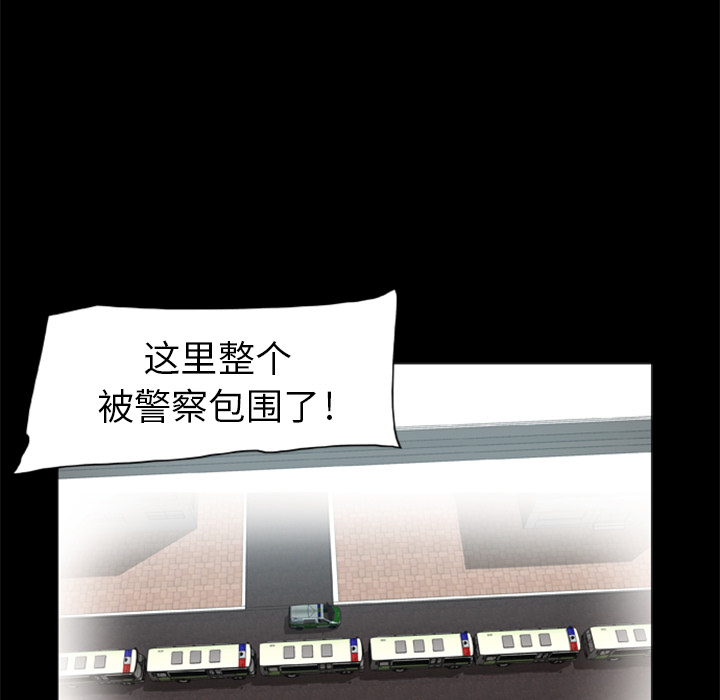 尸去本性[h漫]韩漫全集-尸去本性-第 2 章无删减无遮挡章节图片 
