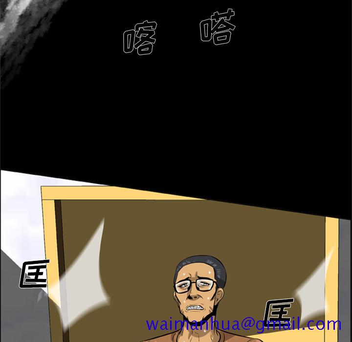 尸去本性[h漫]韩漫全集-尸去本性-第 2 章无删减无遮挡章节图片 