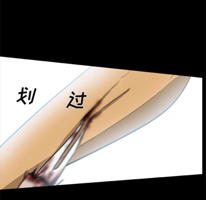 尸去本性[h漫]韩漫全集-尸去本性-第 2 章无删减无遮挡章节图片 