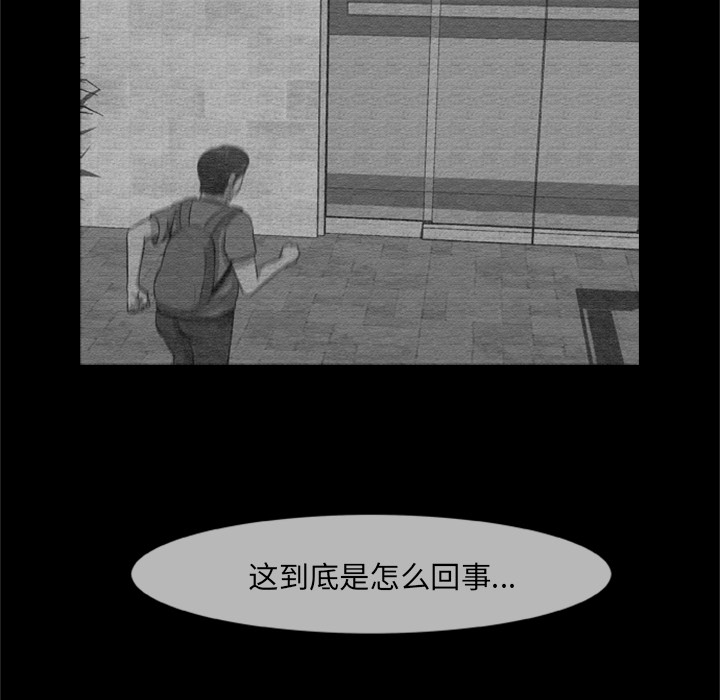 尸去本性[h漫]韩漫全集-尸去本性-第 2 章无删减无遮挡章节图片 