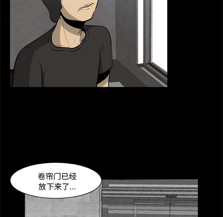 尸去本性[h漫]韩漫全集-尸去本性-第 2 章无删减无遮挡章节图片 