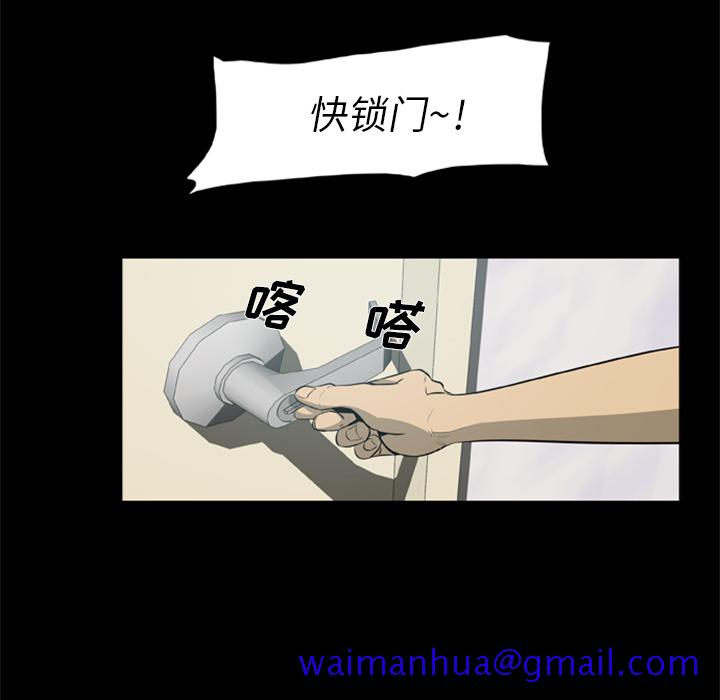 尸去本性[h漫]韩漫全集-尸去本性-第 2 章无删减无遮挡章节图片 