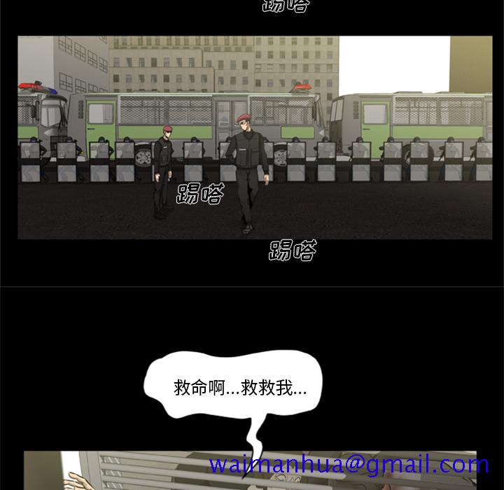 尸去本性[h漫]韩漫全集-尸去本性-第 2 章无删减无遮挡章节图片 