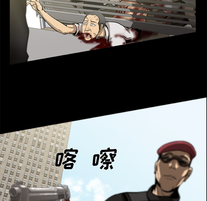 尸去本性[h漫]韩漫全集-尸去本性-第 2 章无删减无遮挡章节图片 
