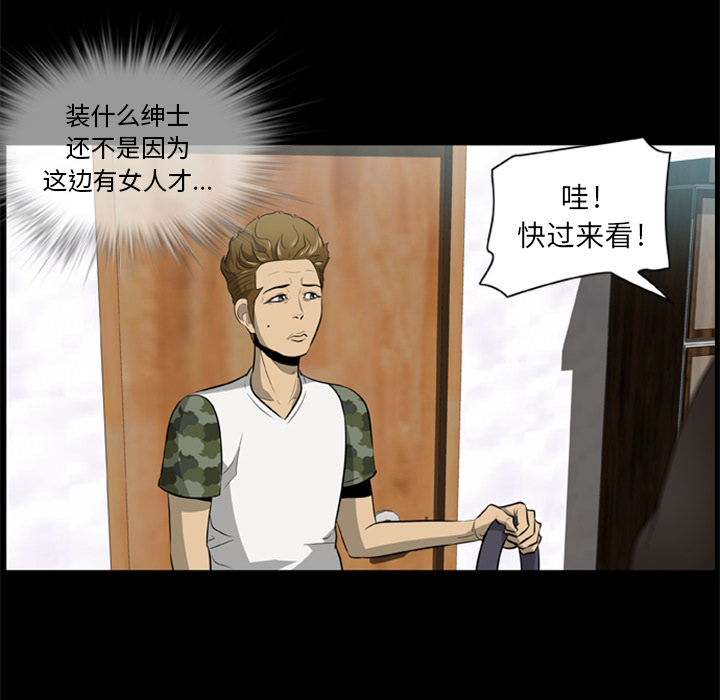 尸去本性[h漫]韩漫全集-尸去本性-第 2 章无删减无遮挡章节图片 