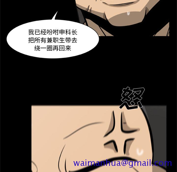 尸去本性[h漫]韩漫全集-尸去本性-第 2 章无删减无遮挡章节图片 