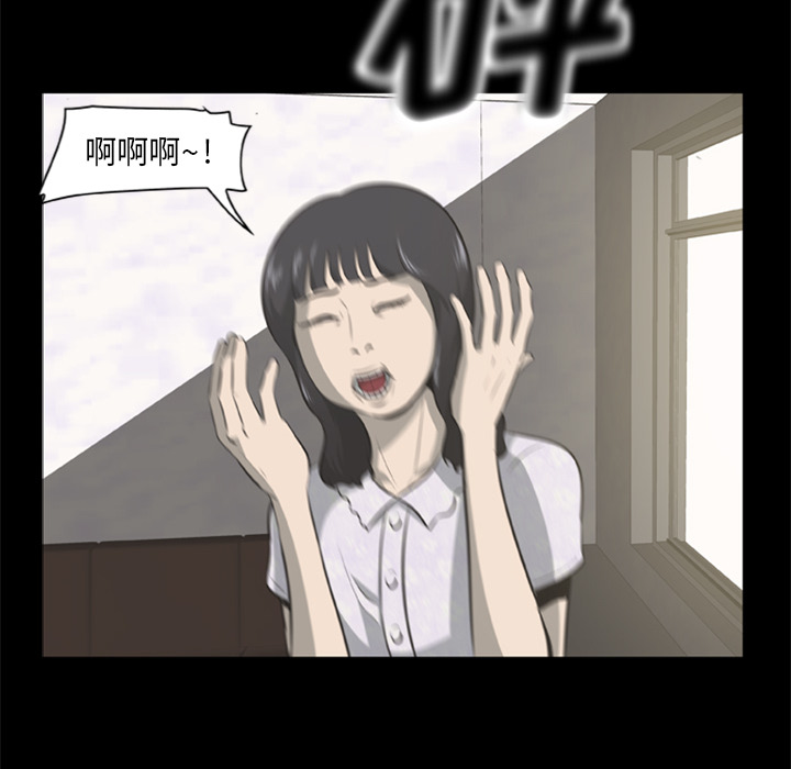 尸去本性[h漫]韩漫全集-尸去本性-第 2 章无删减无遮挡章节图片 