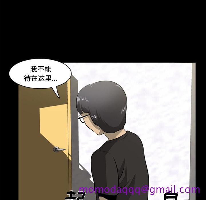 尸去本性[h漫]韩漫全集-尸去本性-第 2 章无删减无遮挡章节图片 