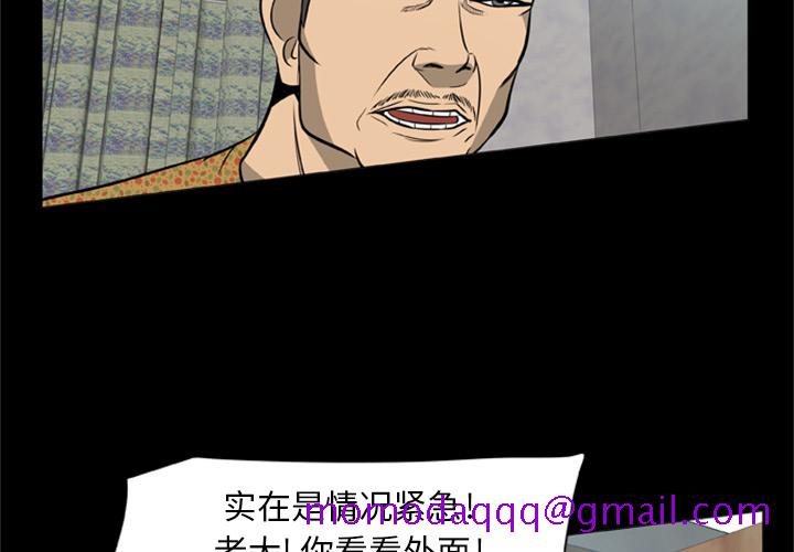 尸去本性[h漫]韩漫全集-尸去本性-第 2 章无删减无遮挡章节图片 