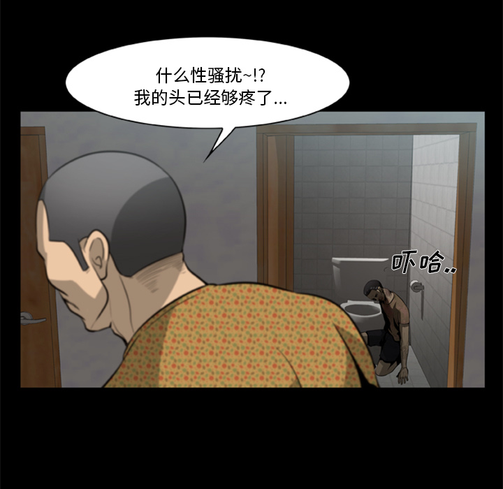 尸去本性[h漫]韩漫全集-尸去本性-第 3 章无删减无遮挡章节图片 