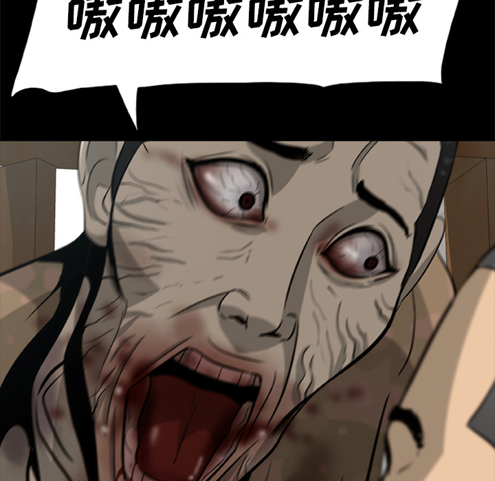 尸去本性[h漫]韩漫全集-尸去本性-第 3 章无删减无遮挡章节图片 
