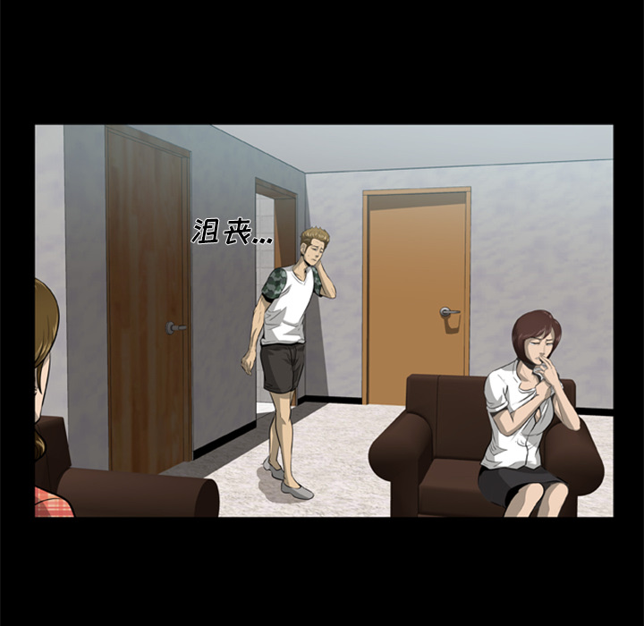 尸去本性[h漫]韩漫全集-尸去本性-第 3 章无删减无遮挡章节图片 