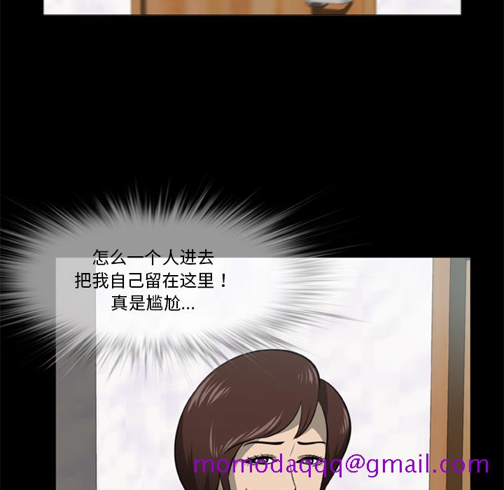 尸去本性[h漫]韩漫全集-尸去本性-第 3 章无删减无遮挡章节图片 