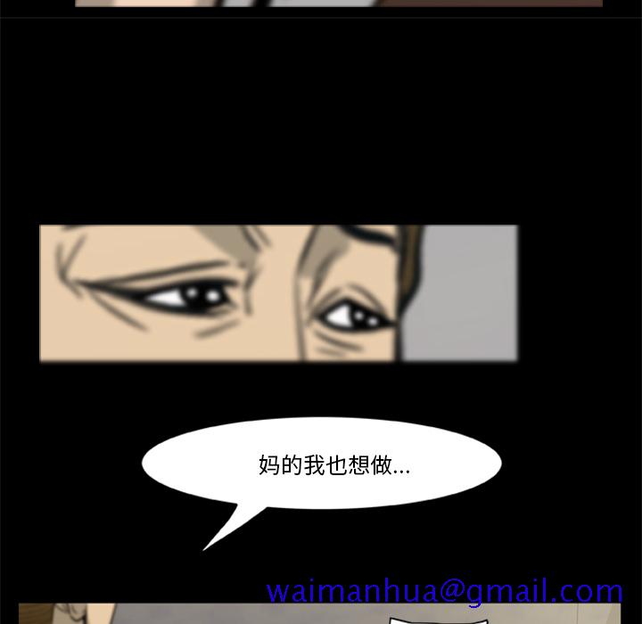尸去本性[h漫]韩漫全集-尸去本性-第 3 章无删减无遮挡章节图片 