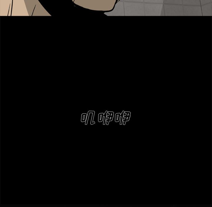 尸去本性[h漫]韩漫全集-尸去本性-第 3 章无删减无遮挡章节图片 